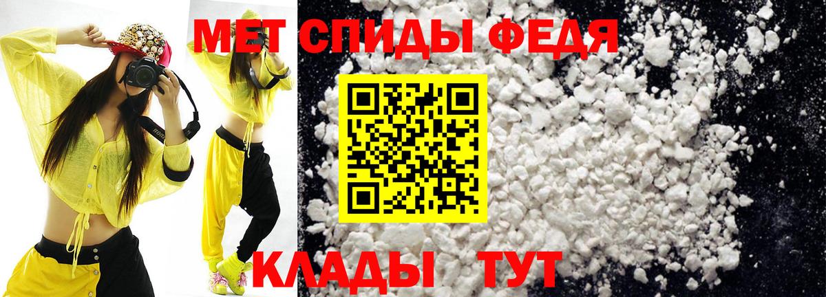 АМФЕТАМИН  АМФЕТАМИН 98%  Вход с VPN  Каспийск  АМФ 