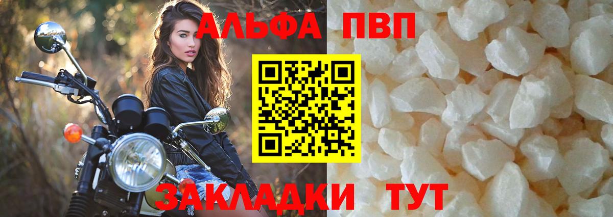 Alfa_PVP СК Каспийск