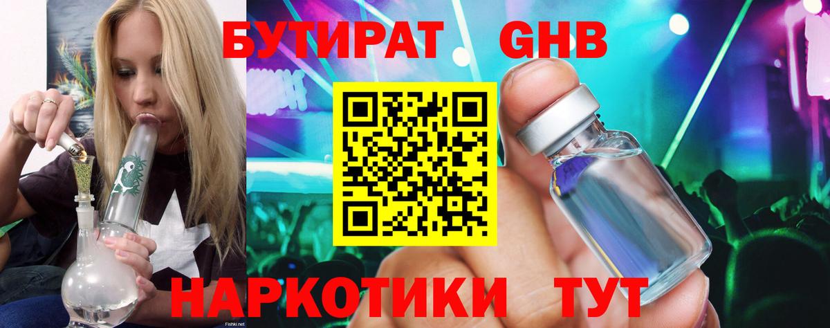 МДМА  Кокаин  Вход с VPN  МЕФ кристаллы  LSD-25  Каспийск  Конопля  ГАШ  ГАШ 