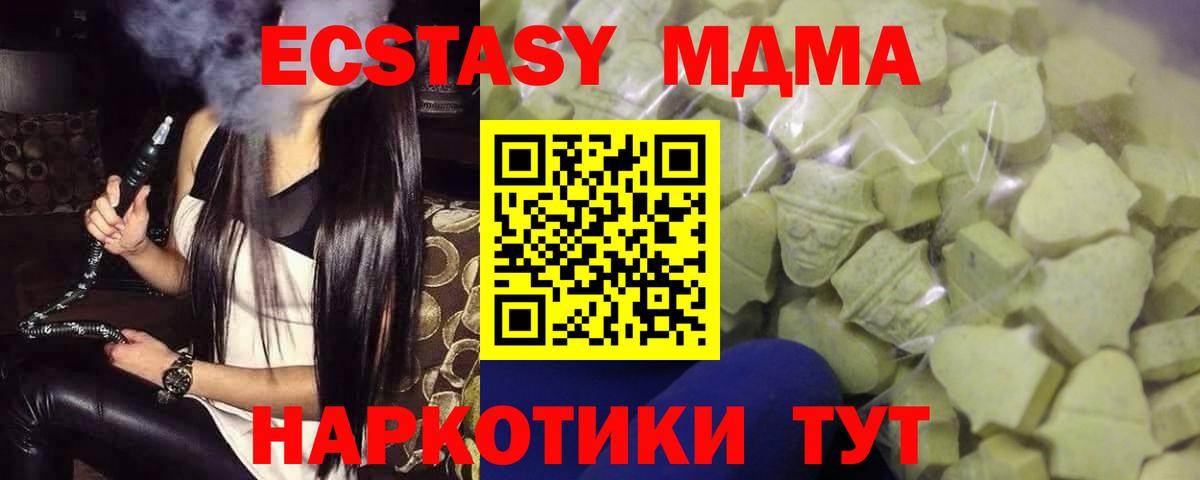 Экстази Punisher  Вход с VPN  Экстази круглые  Каспийск 