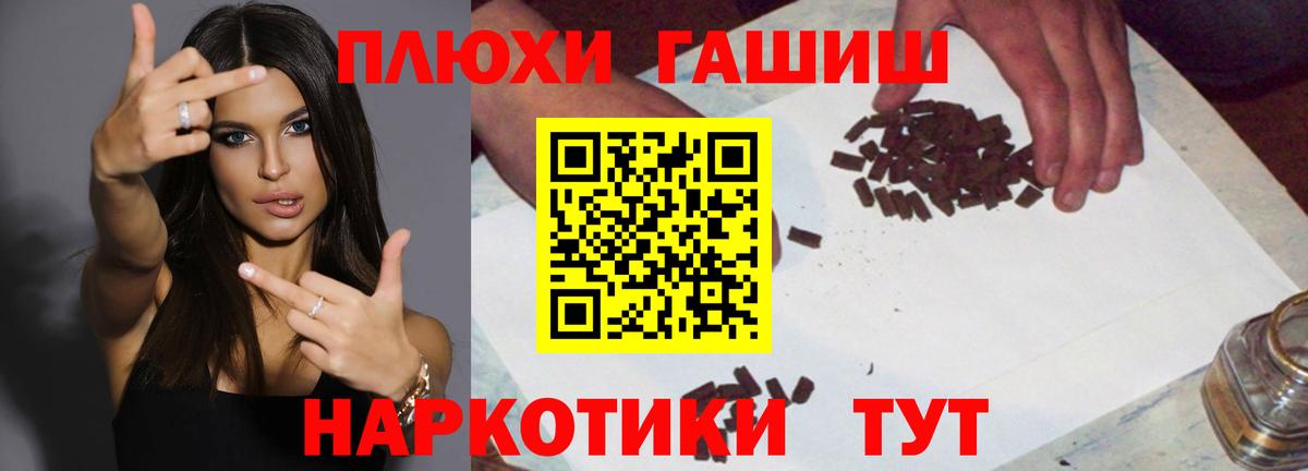 Гашиш ice o lator  Гашиш  Каспийск  Гашиш гашик  Вход с VPN 