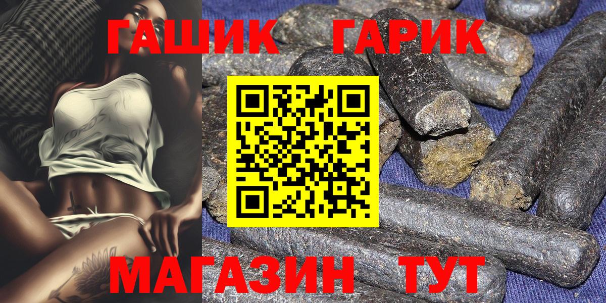 Гашиш Premium Каспийск