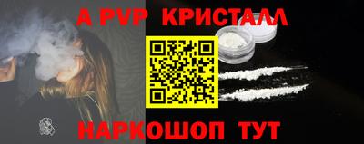 мдпв Коммунар