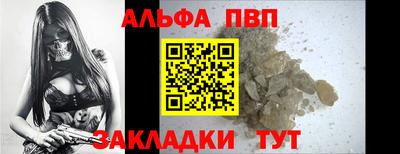 a pvp Конаково