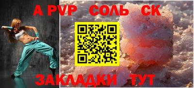 a pvp Конаково