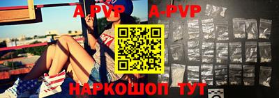 мдпв Коммунар