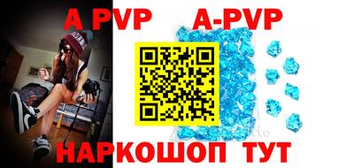 мдпв Коммунар