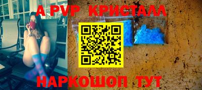 a pvp Конаково