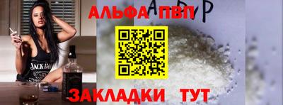 a pvp Конаково