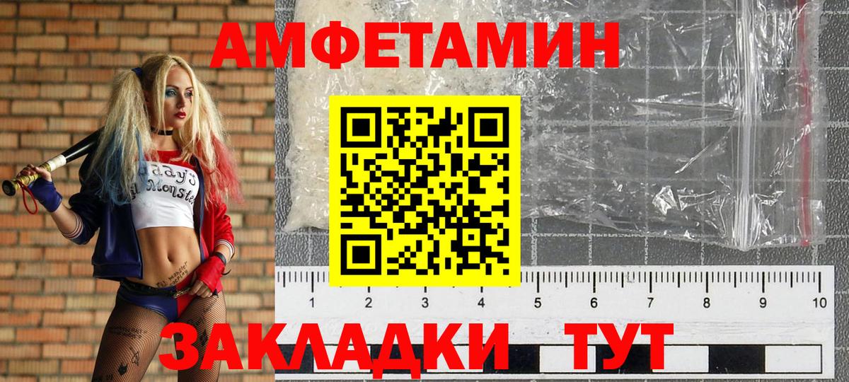 Первитин пудра  Первитин пудра  Вход с VPN  Каспийск 